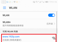怎么修改wifi密碼 怎么改？（含多種修改方法）