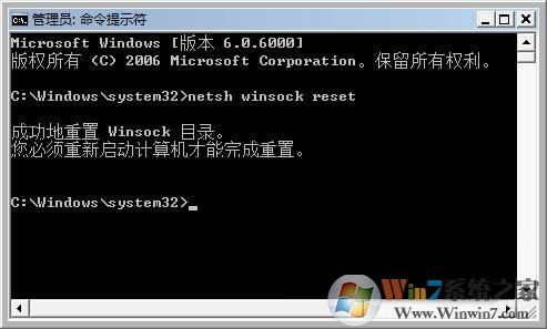 Windows7開機提示W(wǎng)indows無法連接到System Event Notification Service服務的解決方法