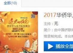 暴風(fēng)影音直播春晚嗎?暴風(fēng)影音能看春晚嗎?
