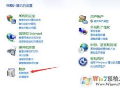 如何卸載coreldraw?徹底卸載coreldraw詳細(xì)操作方法