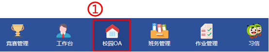 習信安全知識競賽官方最新版（電腦版）v2.0.12.93