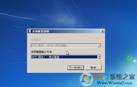 win7系統(tǒng)開機進(jìn)不了桌面怎么回事?