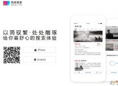 簡(jiǎn)單搜索沖頂神器|【沖頂大會(huì)】+【百萬(wàn)英雄】答題神器