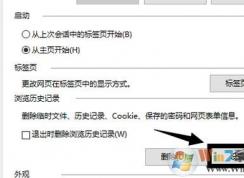 如何破解QQ空間相冊(cè)?qq空間相冊(cè)密碼破解方法
