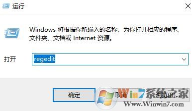 win10如何開啟立體聲混音?win10沒(méi)有立體聲混音的解決方法