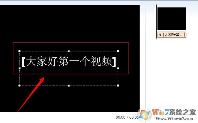 Win7系統(tǒng)如何使用Windows Live影音制作軟件制作視頻？