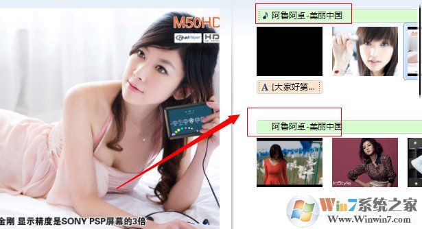 Win7系統(tǒng)如何使用Windows Live影音制作軟件制作視頻？