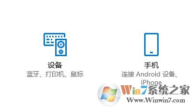 win10如何開啟立體聲混音?win10沒(méi)有立體聲混音的解決方法