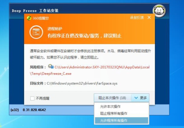 允許操作
