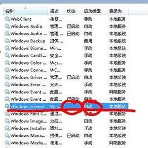 vac無(wú)法驗(yàn)證您的游戲會(huì)話該怎么辦?csgo vac無(wú)法驗(yàn)證的解決方法