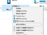 u盤(pán)打不開(kāi)提示格式化 win10解決方法