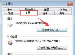 SD卡被寫保護(hù)怎么辦 內(nèi)存卡被寫保護(hù)無(wú)法格式化的解決方法