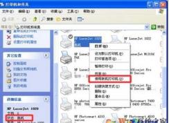 局域網(wǎng)打印機無法打印怎么解決？