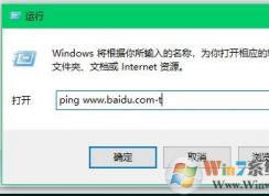 網(wǎng)頁經(jīng)常打不開是什么原因？高手教你解決網(wǎng)頁經(jīng)常打不開的問題