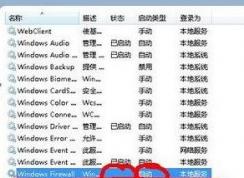 vac無(wú)法驗(yàn)證您的游戲會(huì)話該怎么辦?csgo vac無(wú)法驗(yàn)證的解決方法