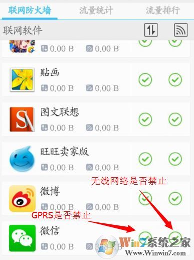 微信無(wú)法連接到服務(wù)器怎么辦?微信1237錯(cuò)誤的解決方法