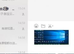 電腦怎么截圖？win7/win10系統(tǒng)截圖方法