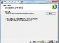 vmware增強型鍵盤驅(qū)動程序是什么？安裝時要勾選嗎？