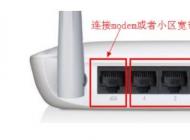 打不開192.168.1.1無法進(jìn)入路由器設(shè)置界面怎么辦？