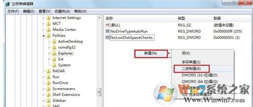 移動(dòng)硬盤無法顯示怎么回事?win7系統(tǒng)不顯示移動(dòng)硬盤的解決方法