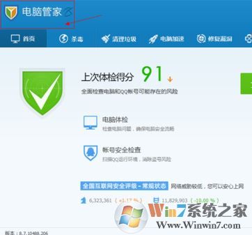 qq無法啟動怎么辦?QQ打不開無法運(yùn)行的處理方法