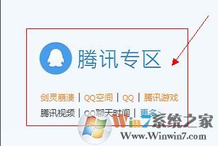 qq無法啟動怎么辦?QQ打不開無法運(yùn)行的處理方法