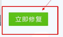 qq無法啟動怎么辦?QQ打不開無法運(yùn)行的處理方法