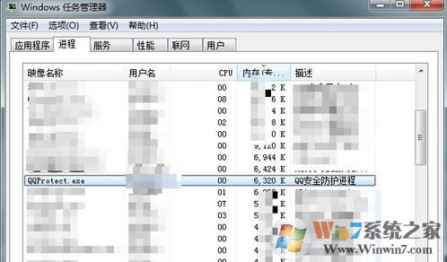 qq無法啟動怎么辦?QQ打不開無法運(yùn)行的處理方法