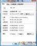 dxgi.dll下載|游戲缺少dxgi.dll錯誤修復(fù)工具