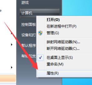 無法查看工作組計(jì)算機(jī)怎么辦?win7系統(tǒng)不顯示局域網(wǎng)計(jì)算機(jī)如何解決?