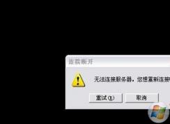 lol無(wú)法觀戰(zhàn)怎么辦?英雄聯(lián)盟無(wú)法觀戰(zhàn)的修復(fù)方法
