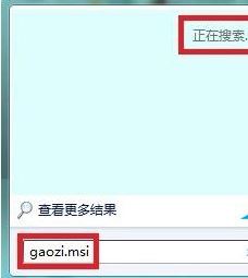 win7無(wú)法訪(fǎng)問(wèn)您要使用的功能所在的網(wǎng)絡(luò)位置怎么辦?