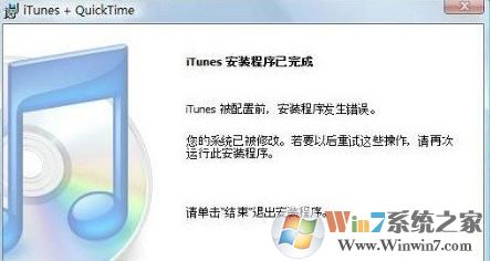 win7無(wú)法訪(fǎng)問(wèn)您要使用的功能所在的網(wǎng)絡(luò)位置怎么辦?
