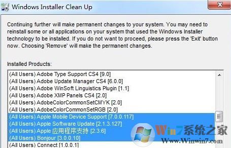 win7無(wú)法訪(fǎng)問(wèn)您要使用的功能所在的網(wǎng)絡(luò)位置怎么辦?