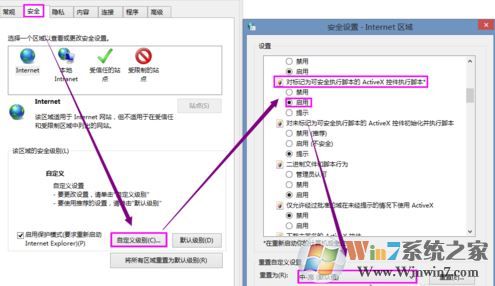 qq空間無(wú)法正常打開(kāi)怎么辦?win7系統(tǒng)QQ空間無(wú)法打開(kāi)的解決方法