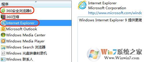 qq空間無(wú)法正常打開(kāi)怎么辦?win7系統(tǒng)QQ空間無(wú)法打開(kāi)的解決方法