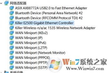 網(wǎng)絡延遲怎么解決?win10電腦網(wǎng)速慢的優(yōu)化方法
