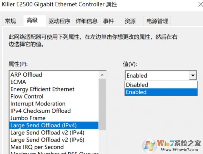 網(wǎng)絡延遲怎么解決?win10電腦網(wǎng)速慢的優(yōu)化方法