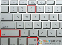 mac截圖|小編教你MAC蘋果筆記本電腦怎么截圖！