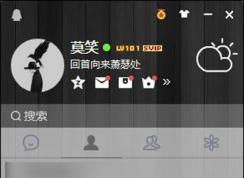 【qq截圖在哪個(gè)文件夾】qq截圖保存在哪里？