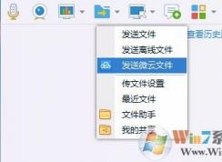 QQ傳輸文件卡住了怎么辦？如何繼續(xù)下載該文件？