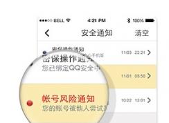 qq手機(jī)令牌綁定qq游戲賬號的方法
