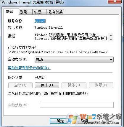 workgroup無(wú)法訪問(wèn)怎么辦?win7工作組workgroup訪問(wèn)方法
