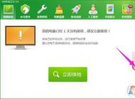 路由器限制網(wǎng)速的方法/別人的電腦很占網(wǎng)速怎么辦？