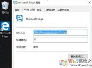 hao123主頁(yè)怎么刪除?win10系統(tǒng)主頁(yè)被hao123劫持的解決方法