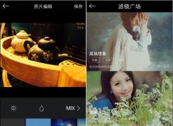 拍照自拍用什么濾鏡軟件比較好？網(wǎng)紅濾鏡軟件排行榜2018