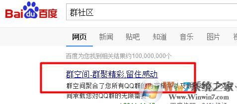 qq群文件下載失敗怎么辦?無(wú)法下載qq群文件下載失敗的解決方法