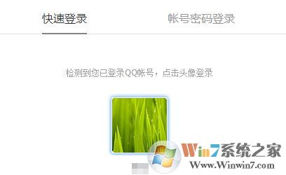 qq群文件下載失敗怎么辦?無(wú)法下載qq群文件下載失敗的解決方法