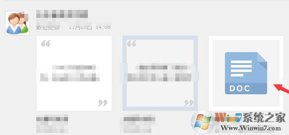 qq群文件下載失敗怎么辦?無(wú)法下載qq群文件下載失敗的解決方法