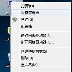 由于啟動(dòng)計(jì)算機(jī)時(shí)出現(xiàn)了頁(yè)面配置問(wèn)題(win7系統(tǒng)故障解決大全)